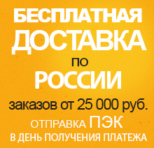 Бесплатная доставка дренажных помп
