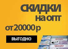 Оптовая продажа дренажных насосов