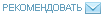 Эл. почта